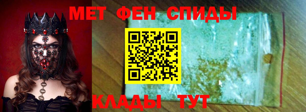 АМФЕТАМИН 97% Дагестанские Огни