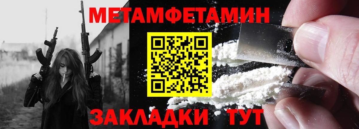 Amphetamine  АМФ Premium  Вход с VPN  Дагестанские Огни 