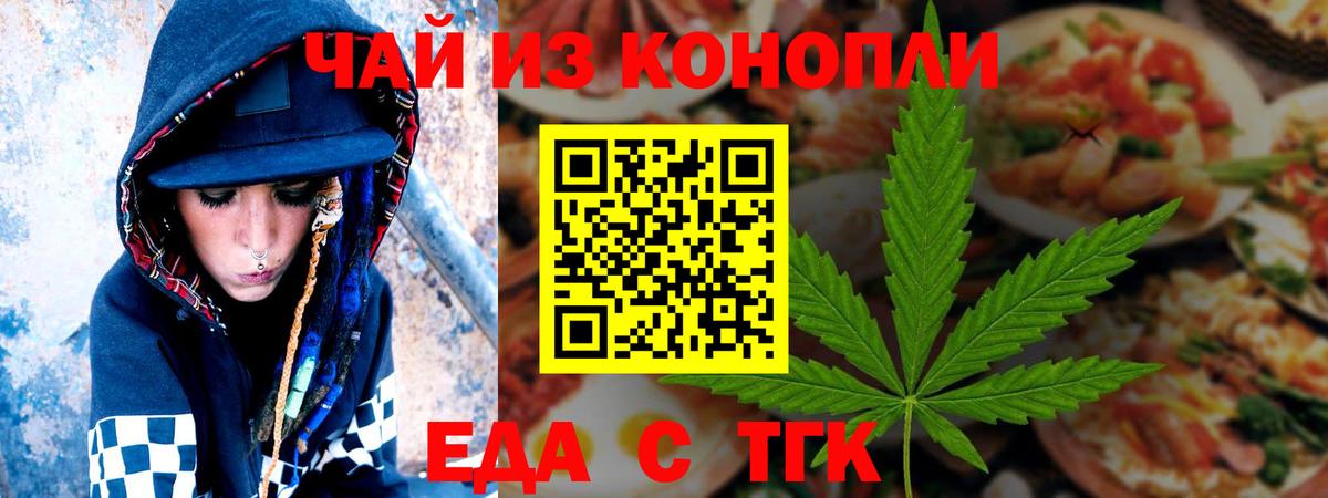 Дагестанские Огни  Еда ТГК конопля  Вход с VPN 