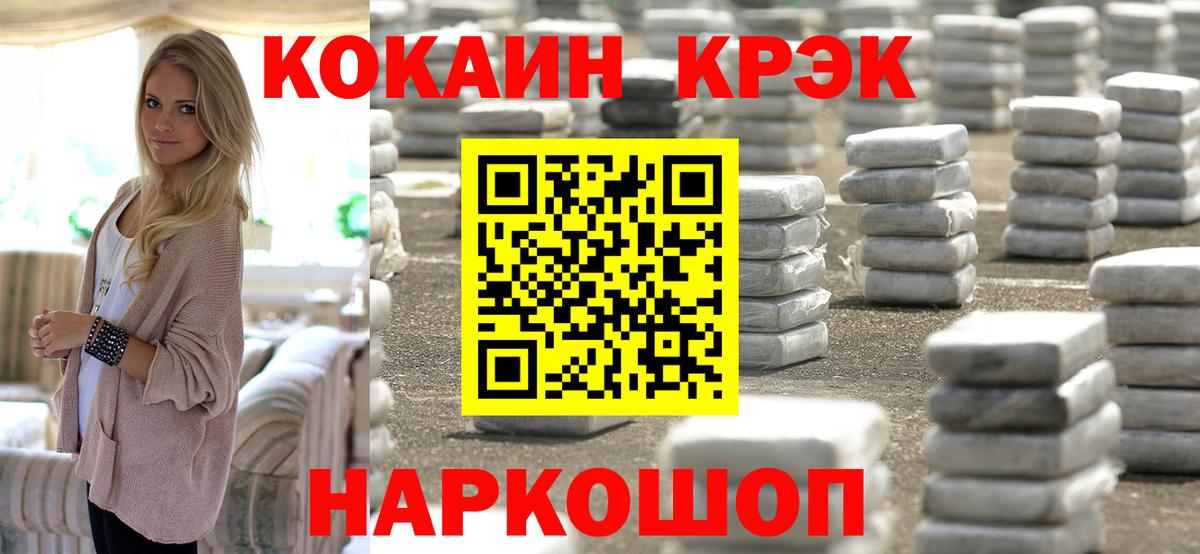 Дагестанские Огни  КОКАИН Перу  КОКАИН Перу  Вход с VPN 