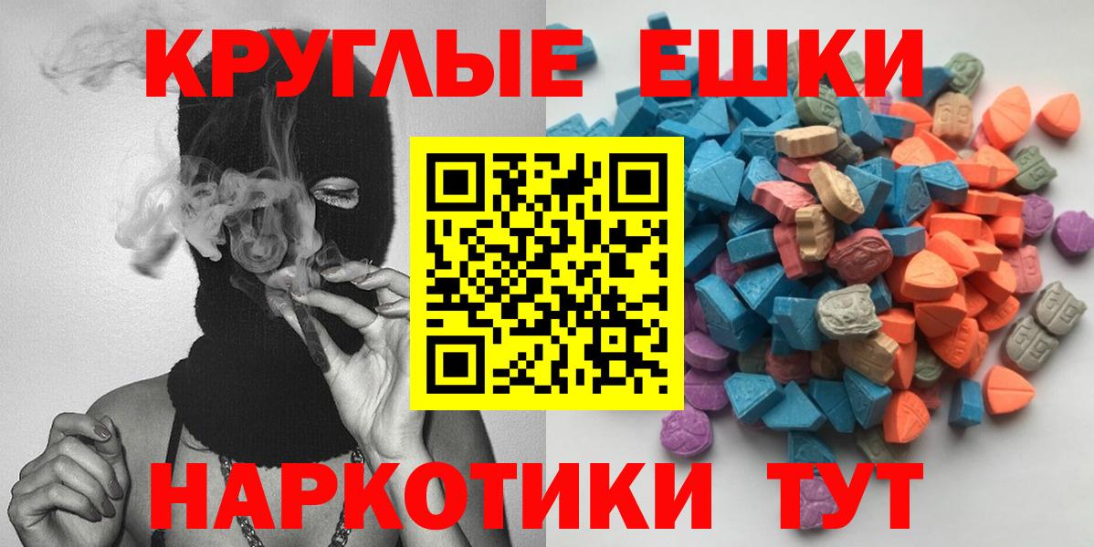 цены наркотик  ЭКСТАЗИ DUBAI  Вход с VPN  Дагестанские Огни 