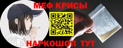 амфетамин Нягань