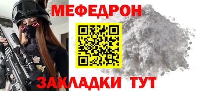 MESCALINE Обь