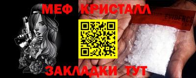 MESCALINE Обь