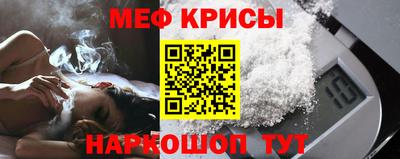 MESCALINE Обь