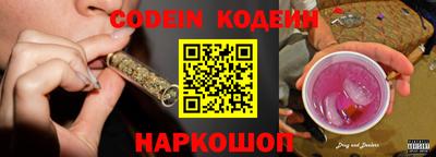 MESCALINE Обь