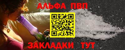 a pvp Обнинск