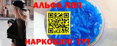 a pvp Обнинск