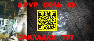 MESCALINE Обь