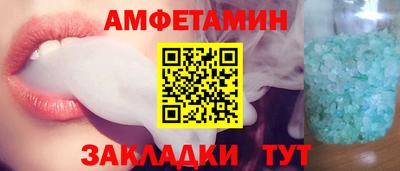 амфетамин Нягань