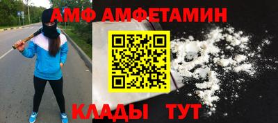 амфетамин Нягань