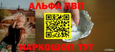 a pvp Обнинск