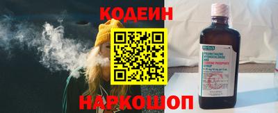 MESCALINE Обь