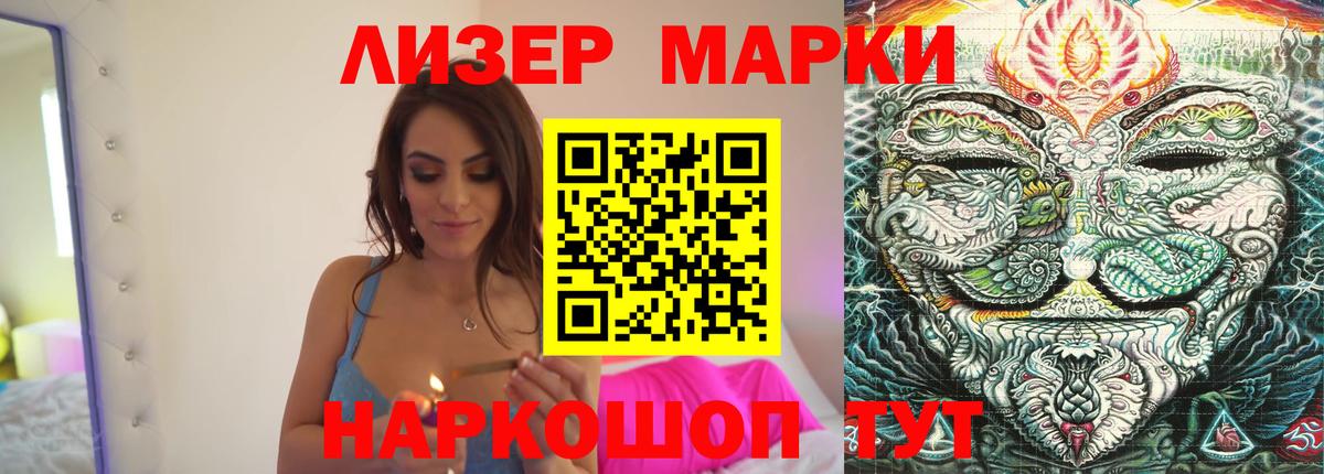 Дагестанские Огни  ЛСД экстази кислота  ссылка на мегу ONION  Вход с VPN  LSD-25 экстази 