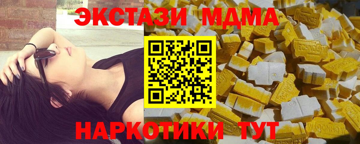 МДМА VHQ Дагестанские Огни