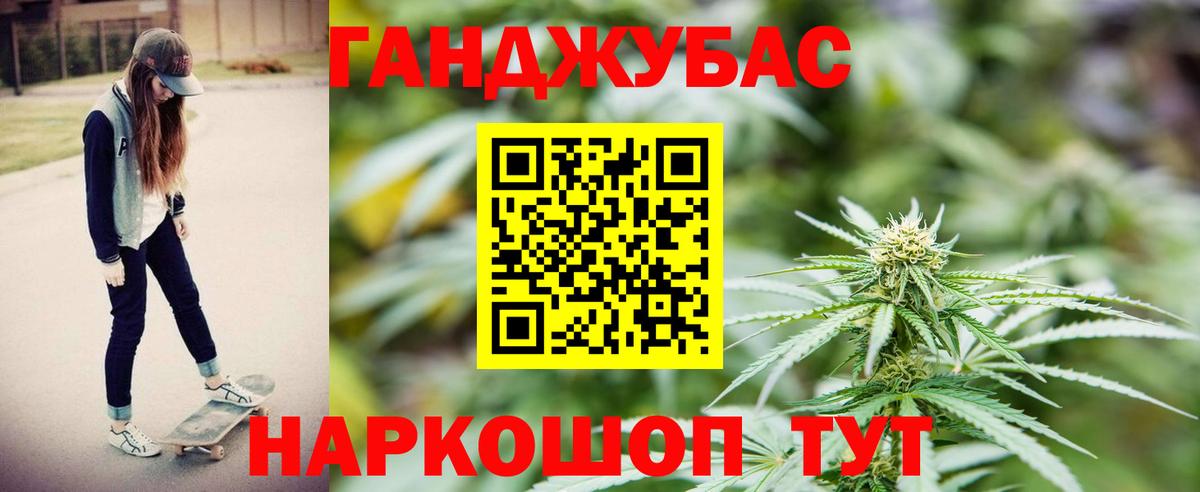 Конопля марихуана Дагестанские Огни